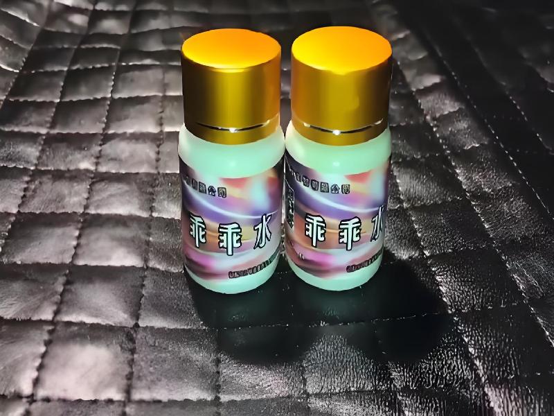 女士专用口服药水8240-3L7型号